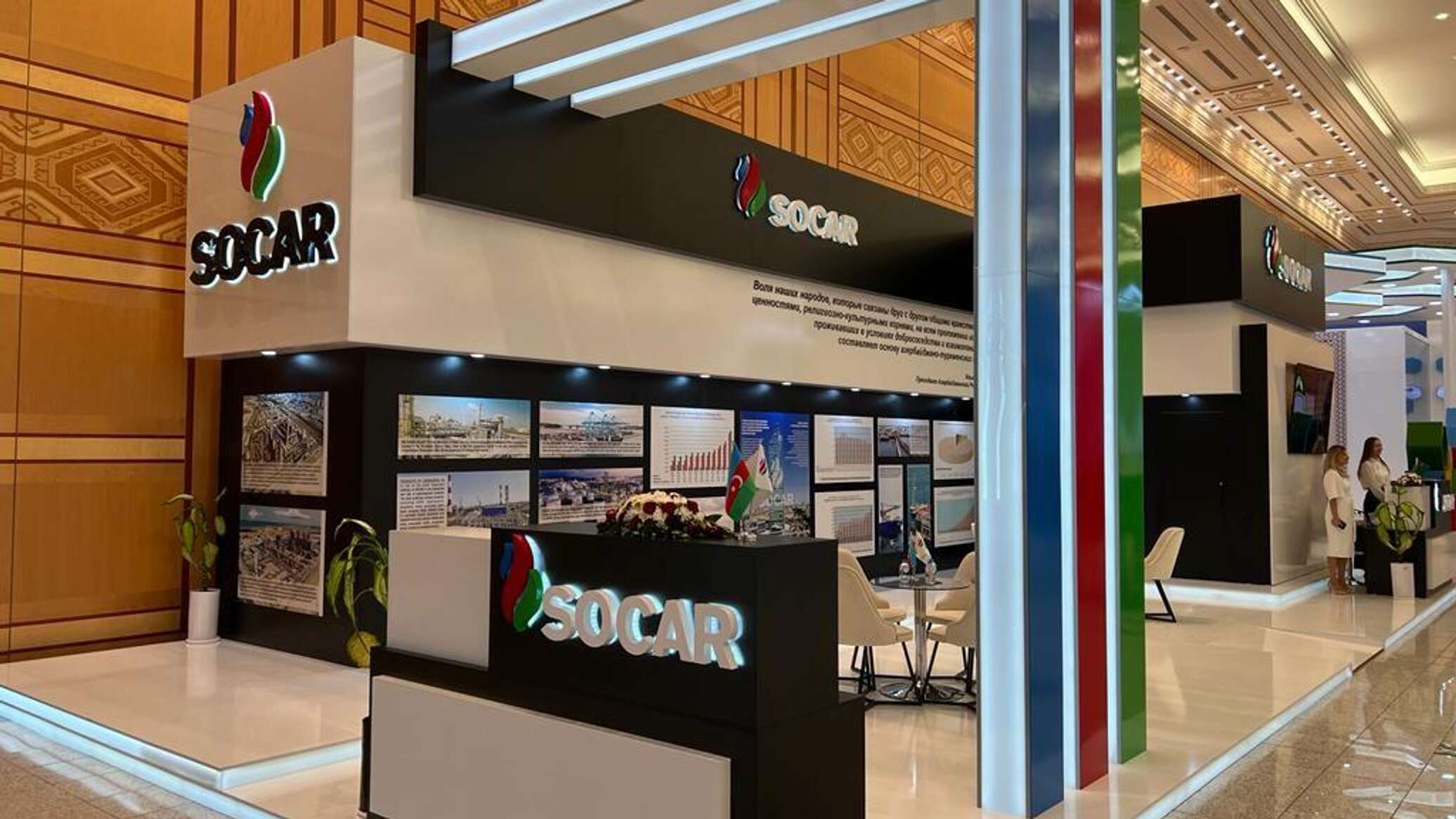 SOCAR: TÜRKİYE’YE 7 MİLYAR DOLARLIK YATIRIM YAPACAĞIZ